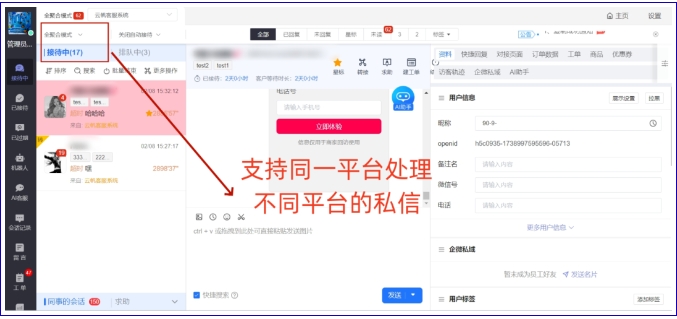 短视频矩阵运营神器，聚合抖音、快手账号的高效管理工具