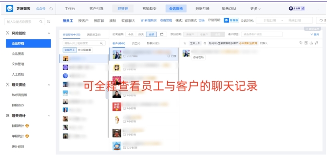 企业微信离职继承「避坑指南」，3步防客户流失+数据断层