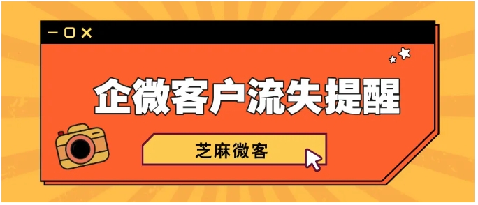 企业微信客户标签体系搭建全攻略，精准运营提升转化率