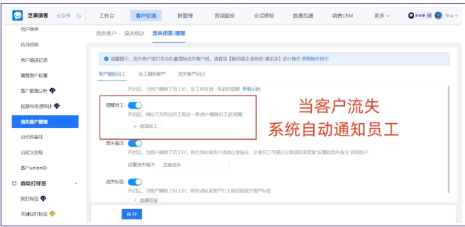 企业微信客户标签体系搭建全攻略，精准运营提升转化率