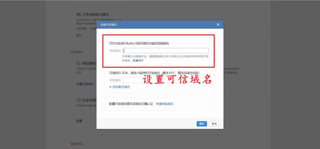 【实用指南】如何用企业微信快速找到坐席咨询？看这篇就够了！