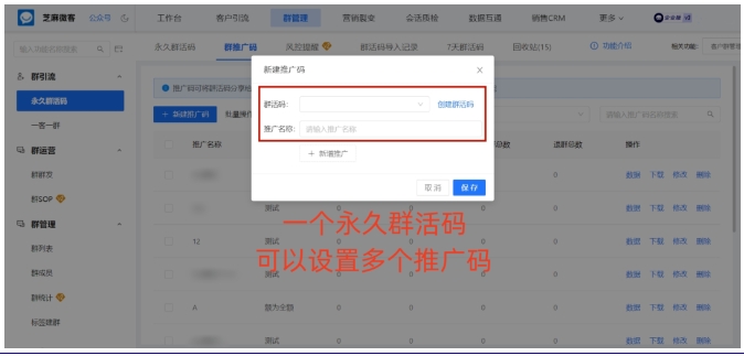 企业线下引流活动必看！如何精准追踪员工任务完成度？