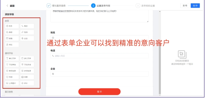芝麻微客二维码解锁企业多维度营销获客新场景