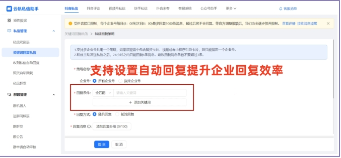 抖音矩阵运营全解析从账号布局到高效管理的实操指南