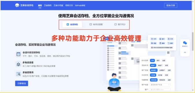 企微消息漏回别慌！3步设置高效提醒，沟通效率拉满