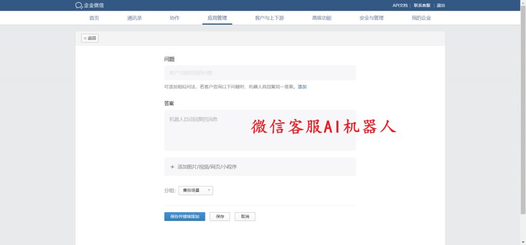 智能客服哪家强？微信客服与芝麻小客服AI能力大比拼
