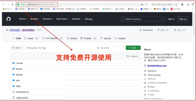 企业会话存档私有化部署全指南，从合规需求到开源解决方案