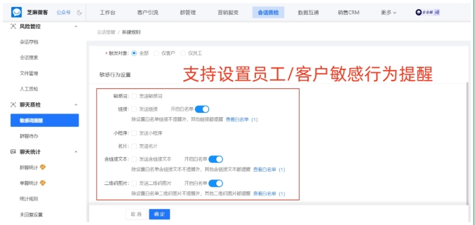 企业如何规避客户流失风险？这款免费开源会话存档工具值得关注