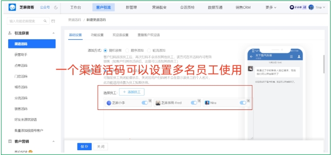 企业微信加人有限制吗？频繁添加被限制该如何解决？
