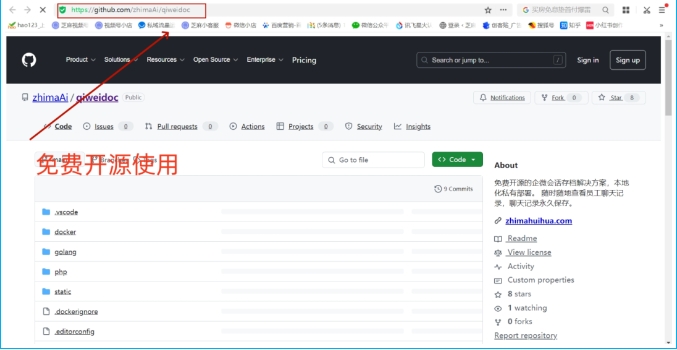 免费开源会话存档方案推荐，保障企业数据安全与降本双赢
