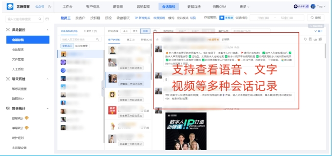 免费开源会话存档方案推荐，保障企业数据安全与降本双赢