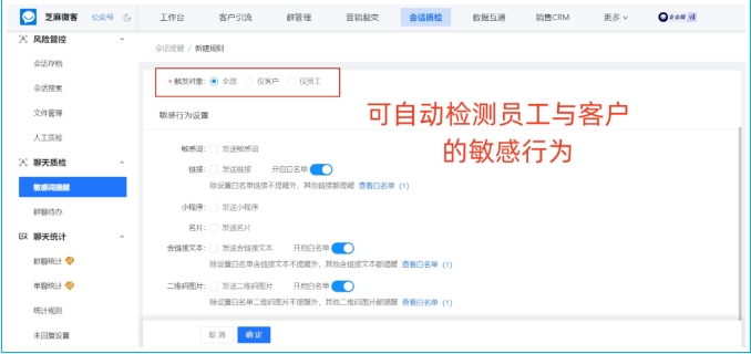 免费开源会话存档方案推荐，保障企业数据安全与降本双赢