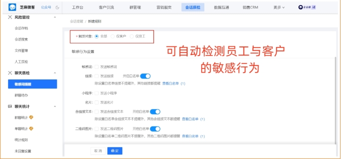 企业会话存档私有化部署全指南，免费开源方案助力数据安全与成本优化
