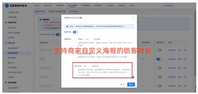 视频号直播引流难题破解，一招锁定精准客源的实战策略
