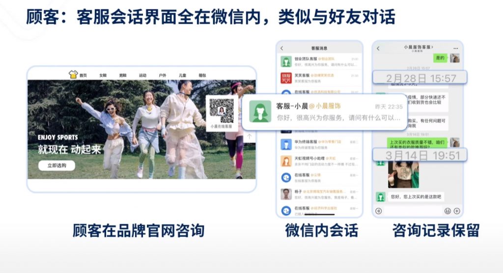 智能客服哪家强？微信客服与芝麻小客服AI能力大比拼