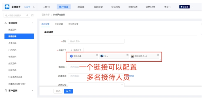 企业微信高效获客新利器，短链接的全场景应用指南