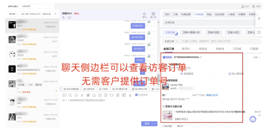 视频号小店爆单不用慌，新手商家应对指南