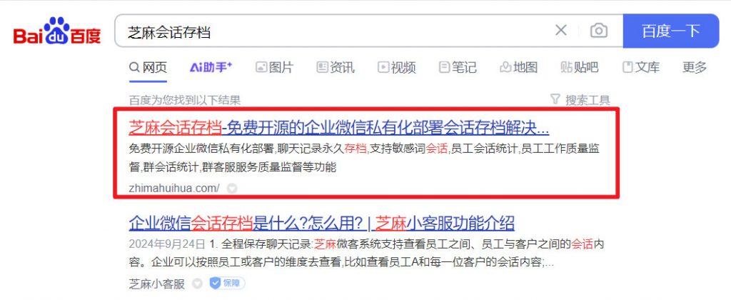 【金融行业】合规审计遇难题？企业微信会话存档提供“可追溯、可审计”的解决方案