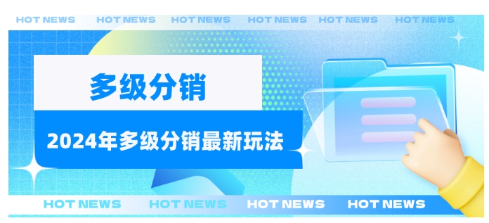 视频号小店分销怎么做？芝麻视频号助手全攻略