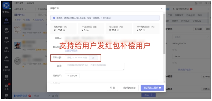 视频号小店客户补差与小额打款指南，高效处理售后，提升用户体验