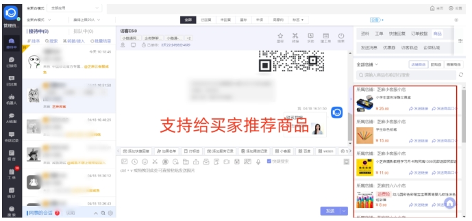 视频号访客订单查看助力客服效率跃升，提升客户服务体验