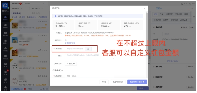 视频号小店小额打款，操作指南与实用价值
