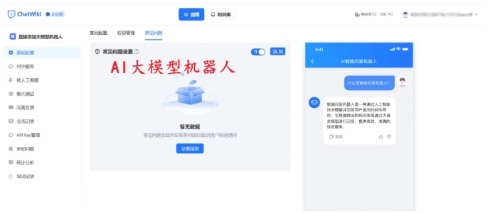 高效客服系统怎么选？一文读懂芝麻小客服与微信客服的核心区别