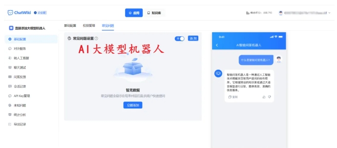  多渠道客服管理,芝麻小客服与微信客服，哪款更适合你的企业？
