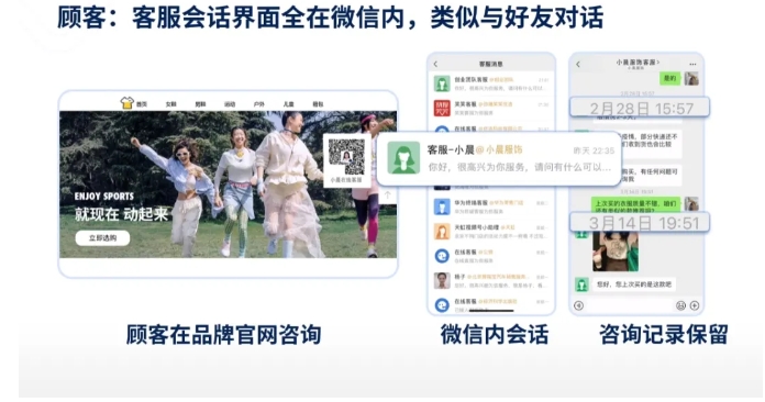  微信客服与芝麻小客服AI能力对决，谁是企业服务优选？