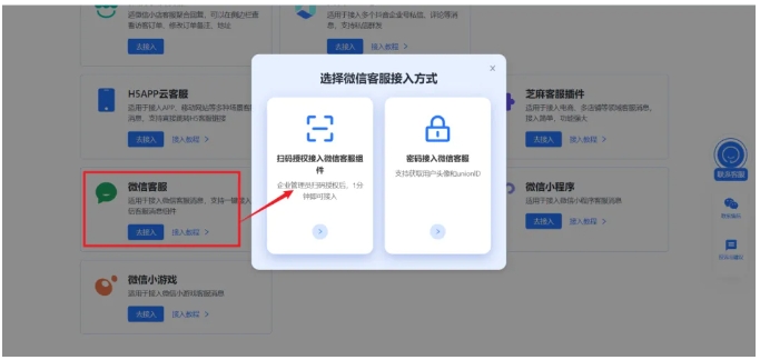  微信客服与芝麻小客服AI能力对决，谁是企业服务优选？