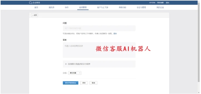  微信客服与芝麻小客服AI能力对决，谁是企业服务优选？