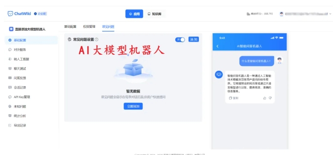  微信客服与芝麻小客服AI能力对决，谁是企业服务优选？