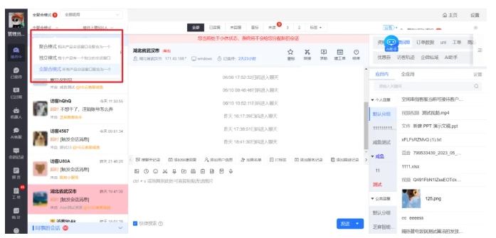 微信客服不够用？芝麻小客服的3大核心优势帮你提升60%响应效率
