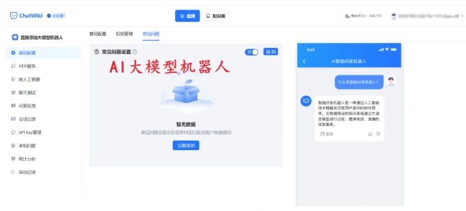 微信客服不够用？芝麻小客服的3大核心优势帮你提升60%响应效率