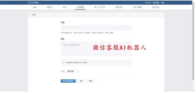  微信客服与芝麻小客服AI能力深度对比，谁更懂用户？