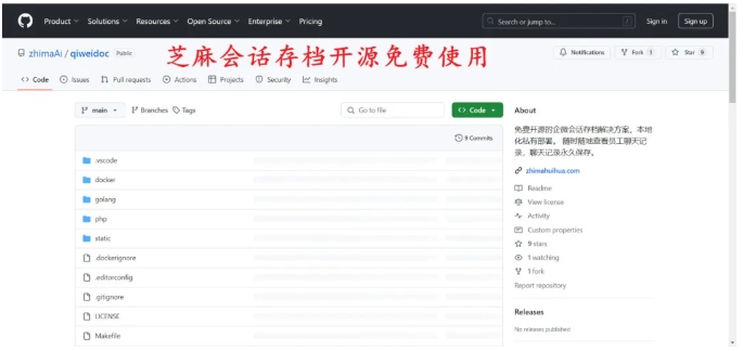 芝麻微客为什么能省70%人工成本？敏感词提醒+会话存档是关键
