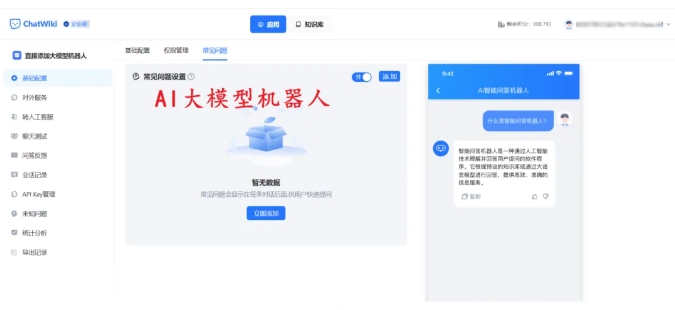  微信客服不够用？芝麻小客服的这些功能更贴心