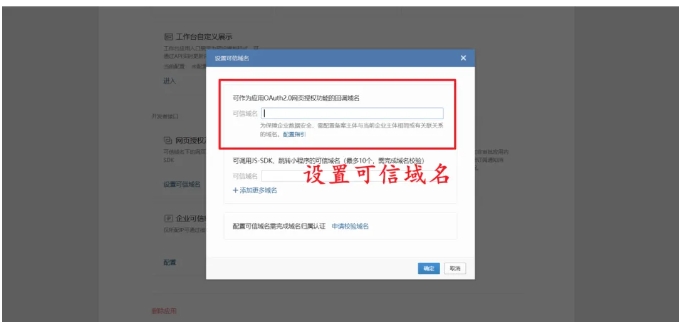 企业微信“员工咨询链接”上线，轻松解决内部沟通难题