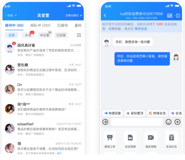提升客服效率，芝麻小客服的多终端与多样化回复技巧