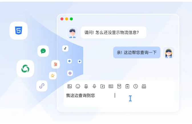 智能服务+数据统计,芝麻小客服让在线网站沟通更高效