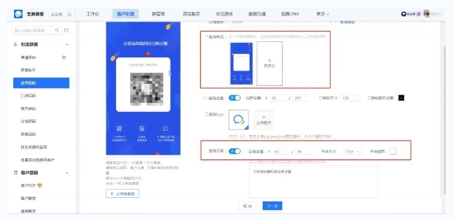 芝麻微客点单活码，餐饮企业降本增营收的高效利器