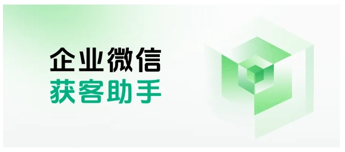 芝麻微客获客助手深度测评，数据统计能到多细？功能排第一！