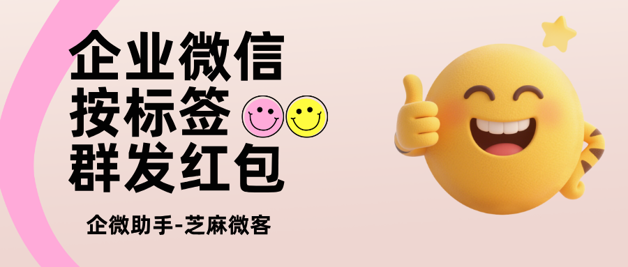 客服神器上线！企业微信侧边栏AI根据客户消息，智能匹配推荐话术