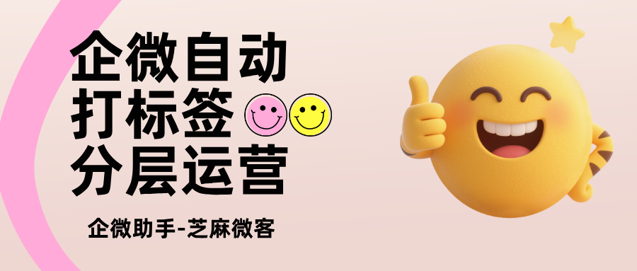 客服神器上线！企业微信侧边栏AI根据客户消息，智能匹配推荐话术