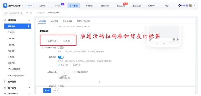  73%企业被标签混乱困扰？用企微这3个自动打标功能，客户分层更精准