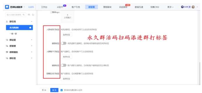  73%企业被标签混乱困扰？用企微这3个自动打标功能，客户分层更精准