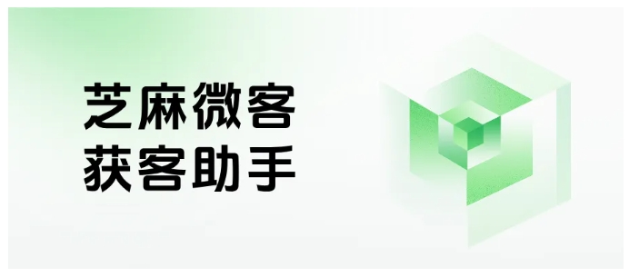 企微获客助手2025，好用在哪？标准版/专业版/企业版收费多少？