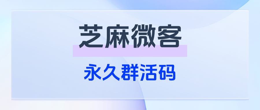 企微【会话存档】聊天数据怎么统计员工回复率?会话存档怎么收费?
