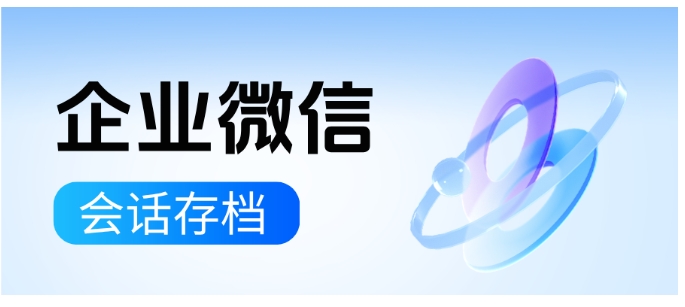 客户消息总漏回？芝麻微客超时提醒配置实操，从规则设置到效果落地