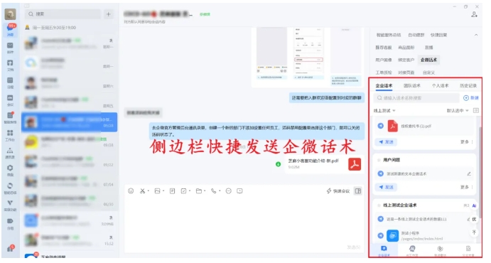 客服日均接待量涨80%，企微AI聊天工作流如何做到？
